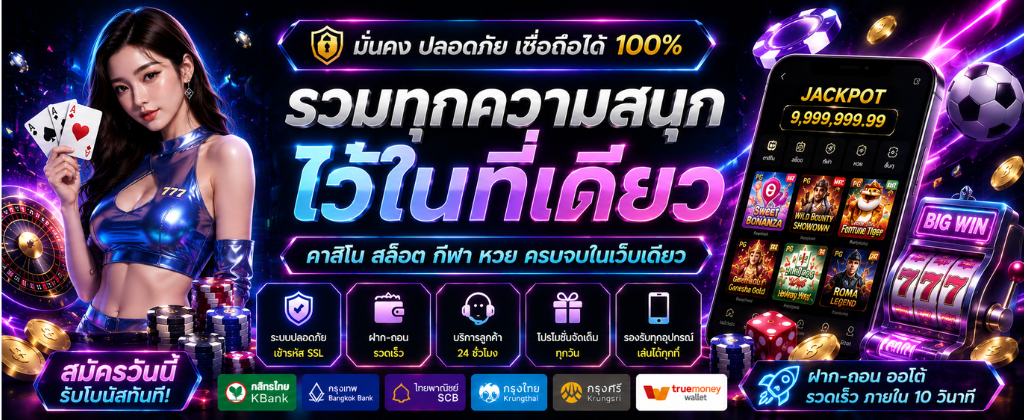 magma909 สล็อต pg เว็บตรง ระบบฝากถอนออโต้ปลอดภัย