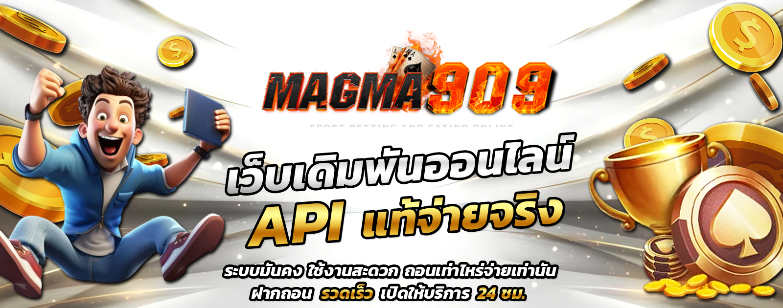 API